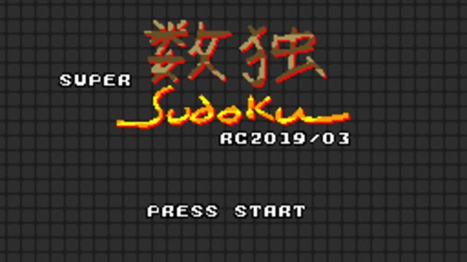Скриншот 2 из Super Sudoku