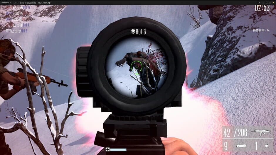 Скриншот 2 из SafeGuard