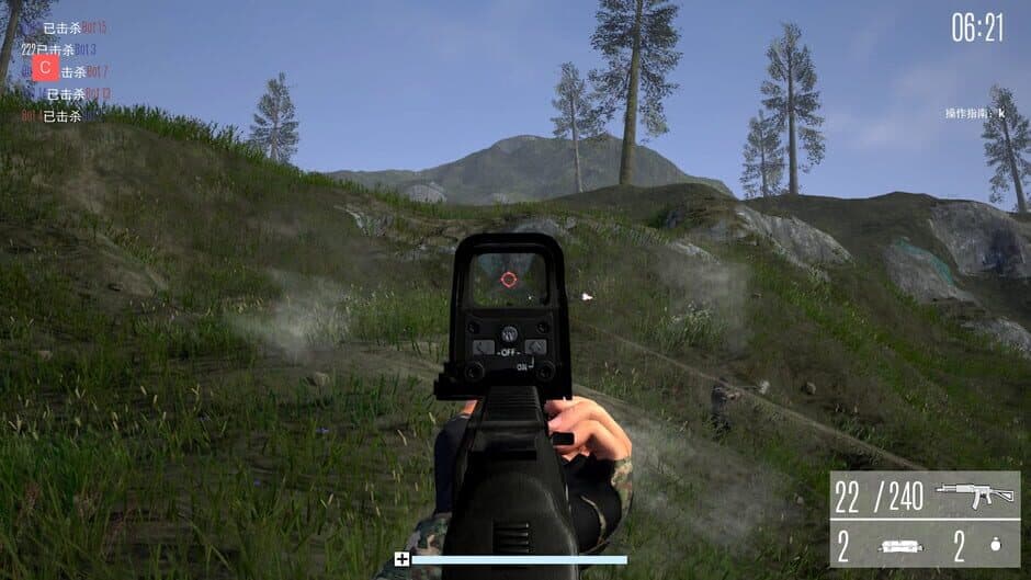 Скриншот 6 из SafeGuard