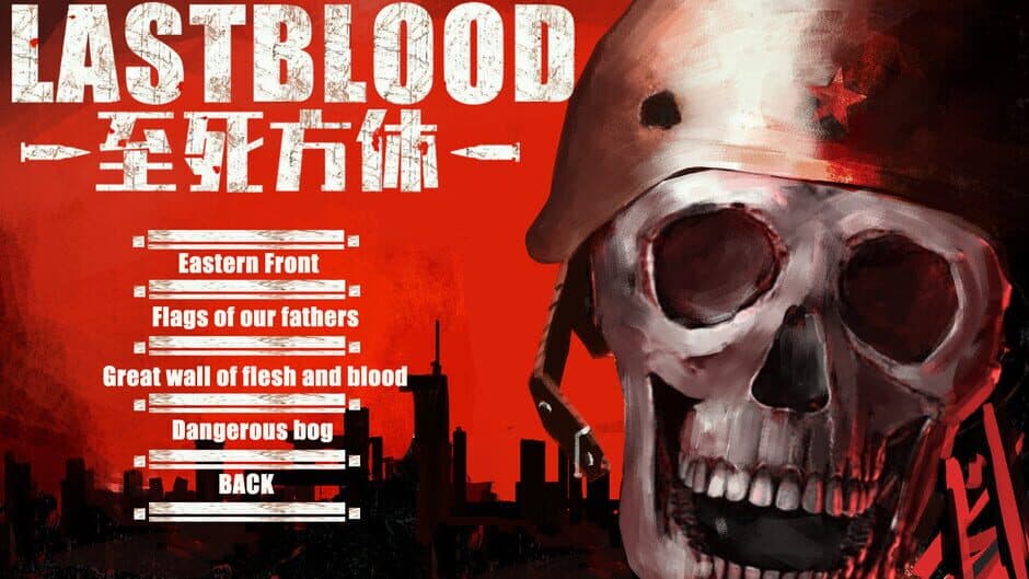 Скриншот 1 из Last Blood