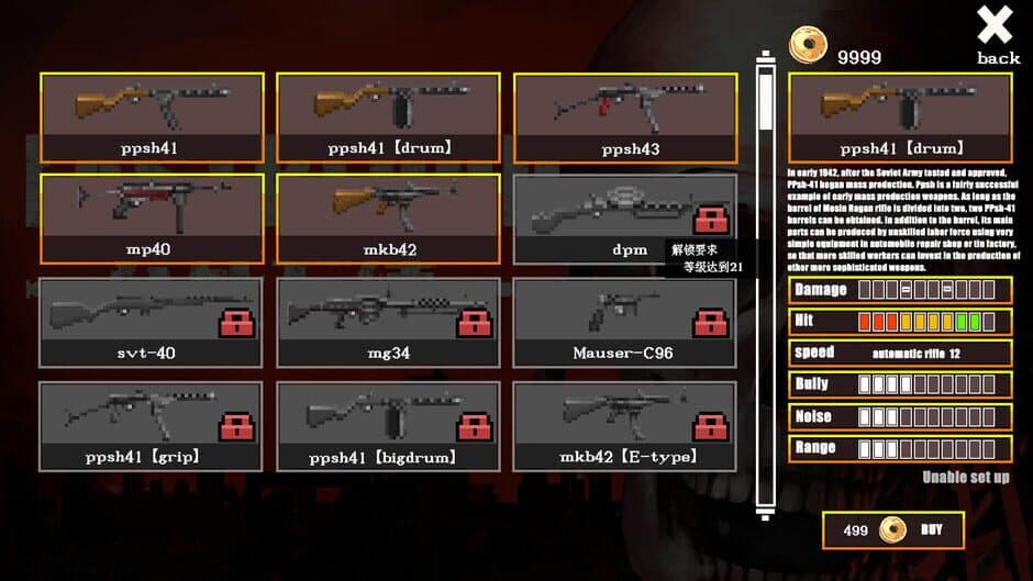 Скриншот 2 из Last Blood