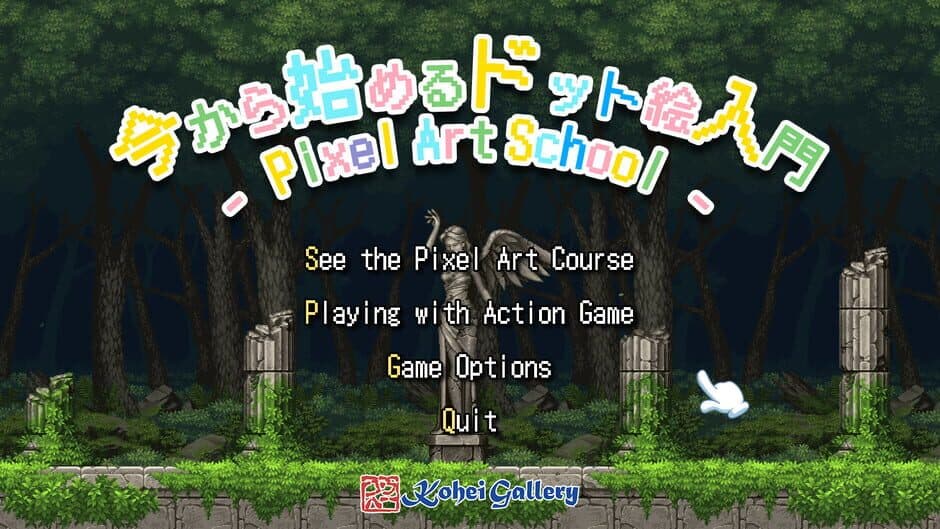 Скриншот 1 из Pixel Art School