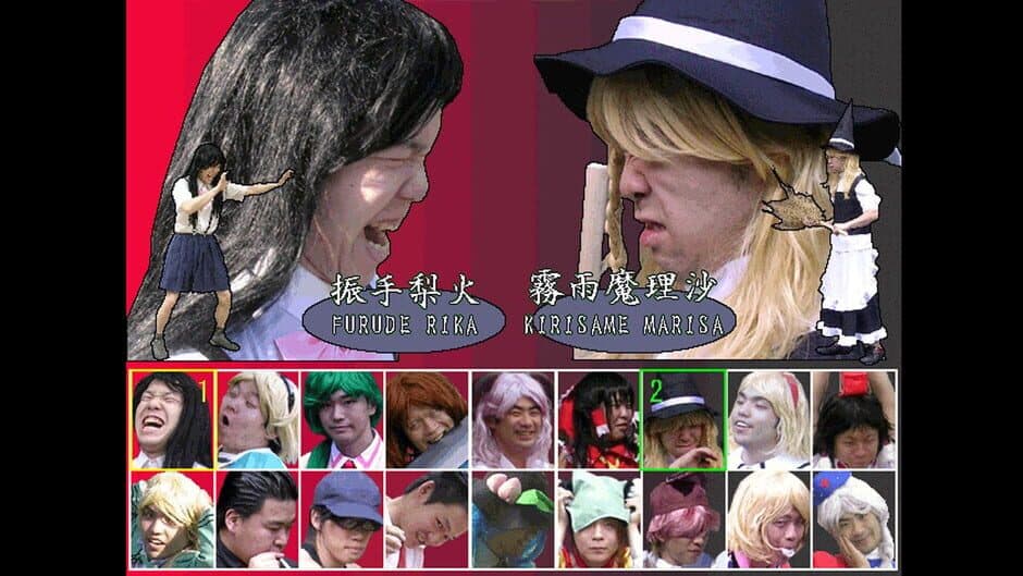 Скриншот 6 из Sono Higurashi vs. Touhou Universe
