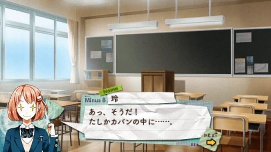 Скриншот 3 из Minus 8