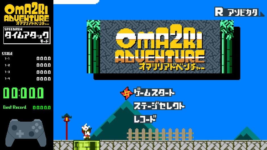 Скриншот 1 из Pixel Game Maker Series: Oma2ri Adventure