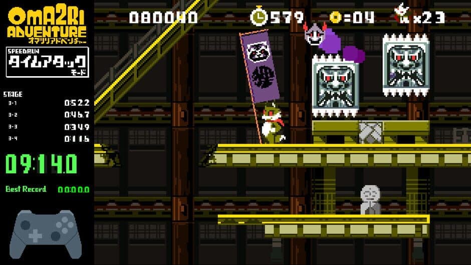 Скриншот 5 из Pixel Game Maker Series: Oma2ri Adventure