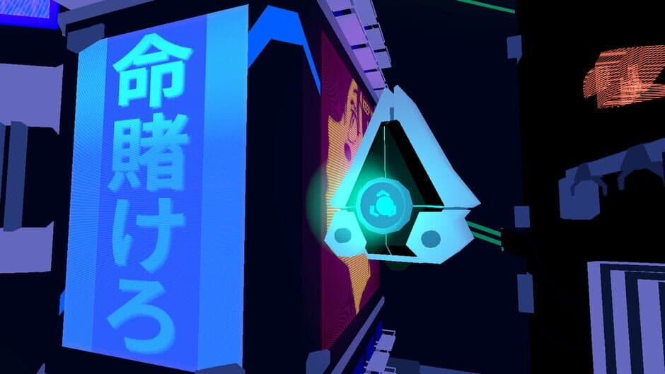 Скриншот 5 из Air VR