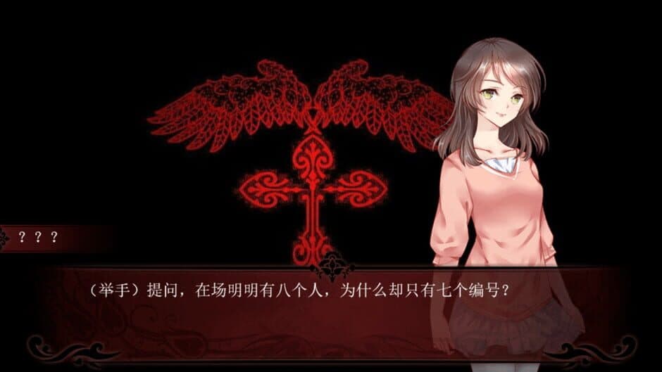Скриншот 4 из Death Code