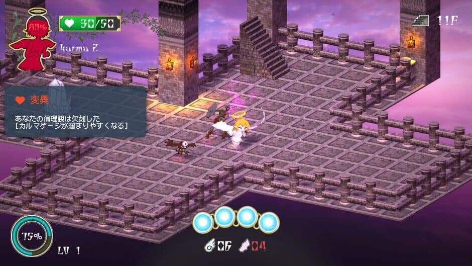 Скриншот 2 из Lazriel the Demon's Fall