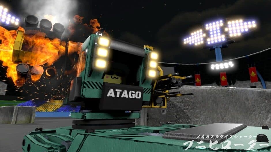 Скриншот 7 из Punihi Loader