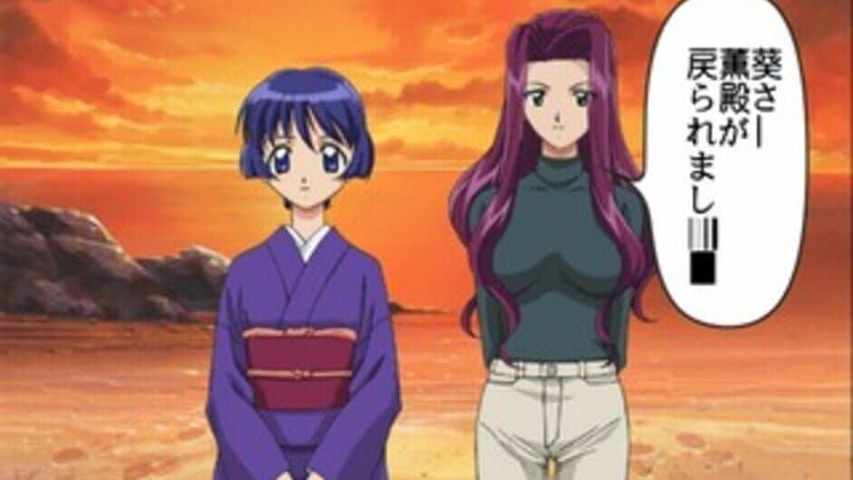 Скриншот 2 из Ai Yori Aoshi