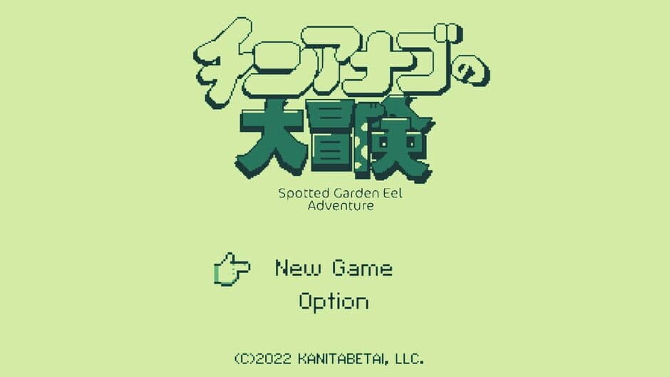 Скриншот 1 из Spotted Garden Eel Adventure