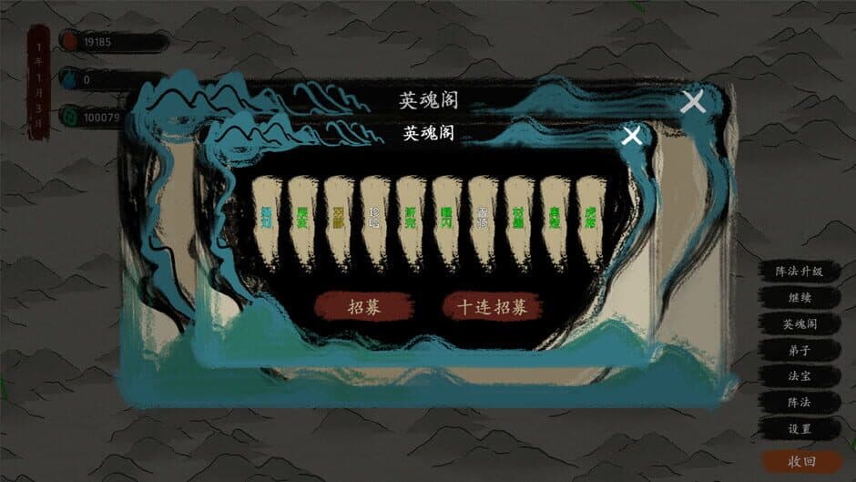 Скриншот 4 из The Last Practice Sectis