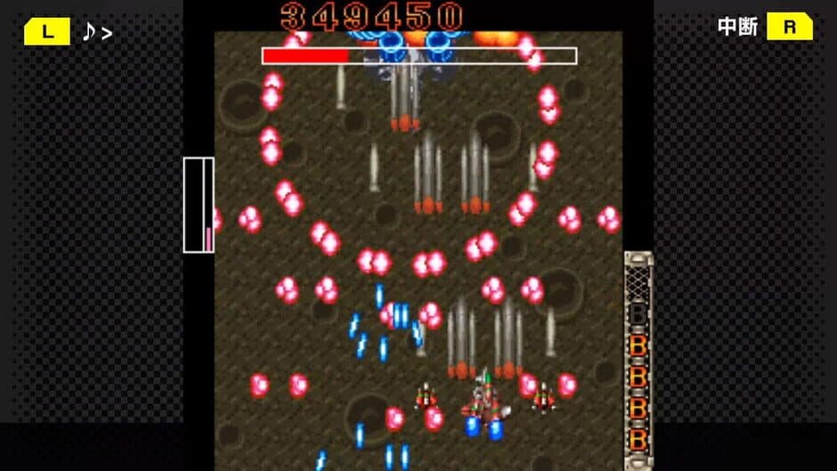 Скриншот 4 из G-Mode Archives+: DoDonPachi DaiOuJou DX
