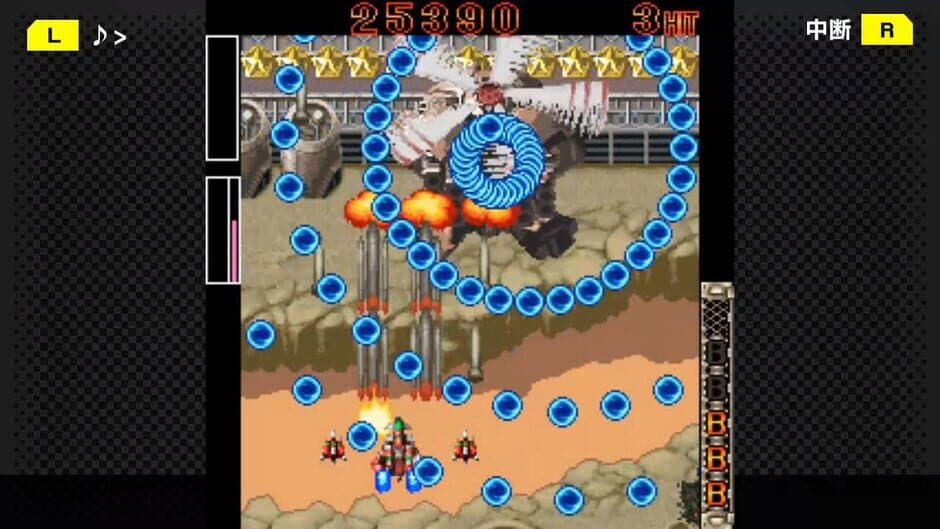 Скриншот 3 из G-Mode Archives+: DoDonPachi DaiOuJou DX
