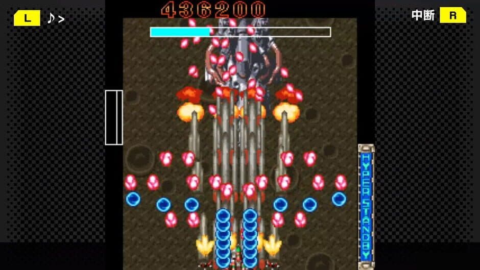 Скриншот 1 из G-Mode Archives+: DoDonPachi DaiOuJou DX