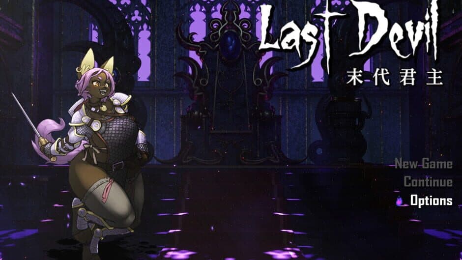 Скриншот 1 из Last Devil