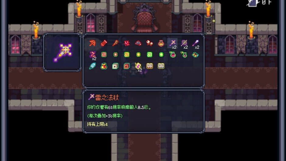 Скриншот 3 из Last Devil