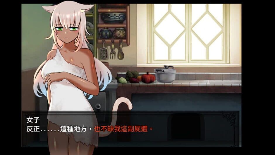 Скриншот 8 из Days with Ophelia: The Girl From Wind City