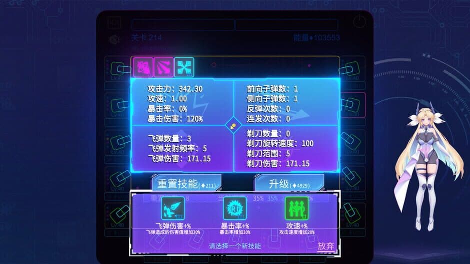 Скриншот 11 из Lost: Find