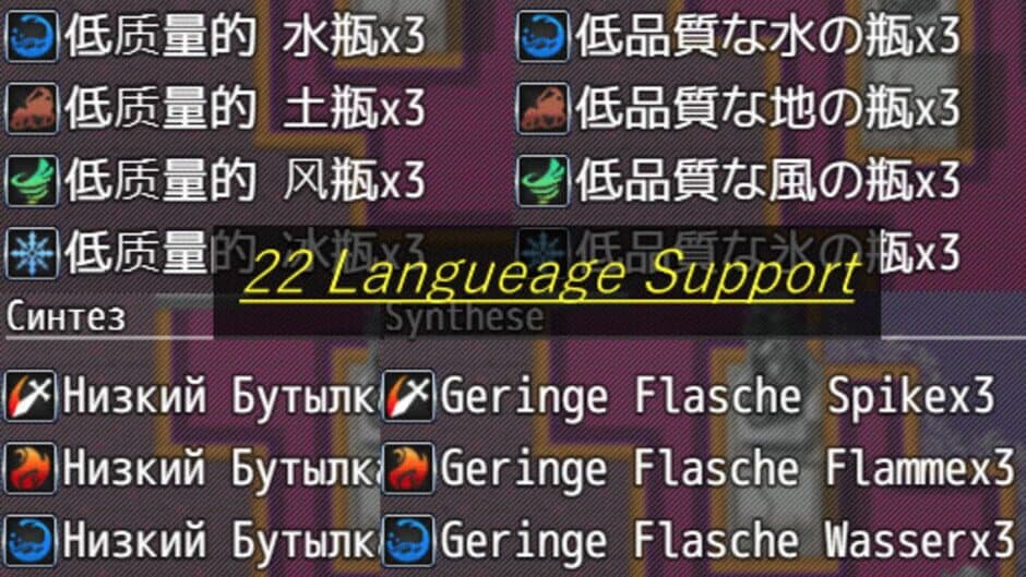 Скриншот 1 из Item Synthesis and Dungeon Exploration