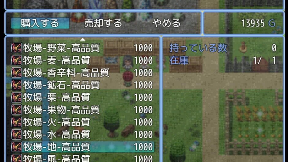 Скриншот 12 из Item Synthesis and Dungeon Exploration