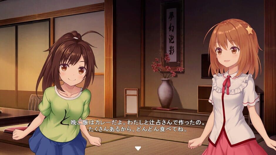 Скриншот 5 из Star Melody: Yumemi Dreamer - Chapter 9