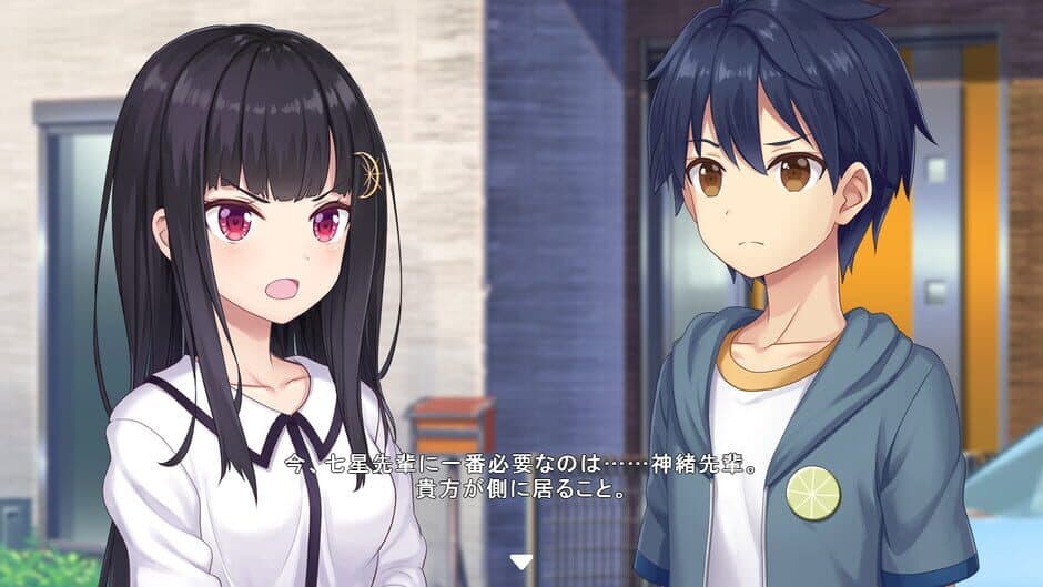 Скриншот 2 из Star Melody: Yumemi Dreamer - Chapter 11