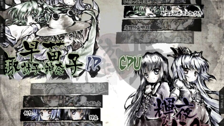 Скриншот 1 из Touhou Landmine Mahjong