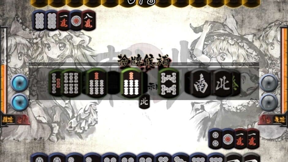 Скриншот 3 из Touhou Landmine Mahjong