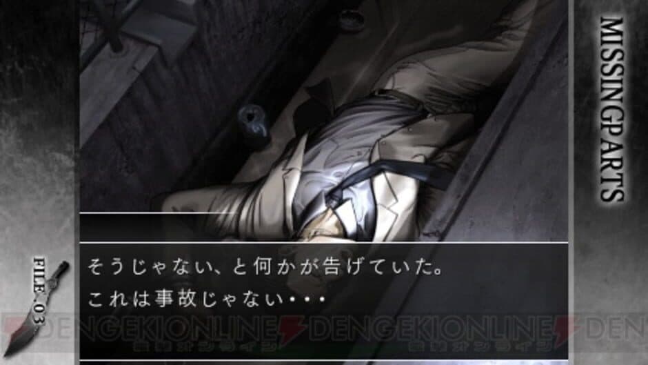 Скриншот 1 из Missing Parts: The Tantei Stories Complete