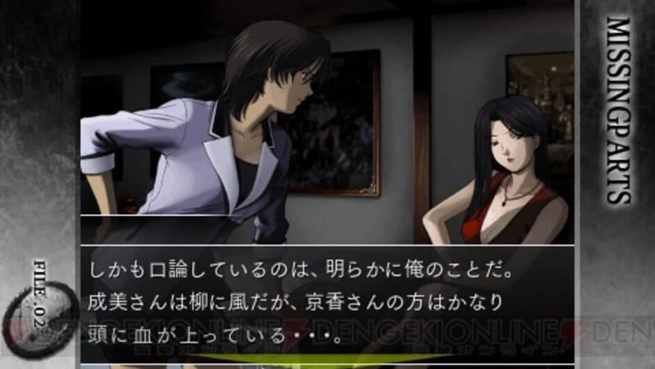 Скриншот 2 из Missing Parts: The Tantei Stories Complete