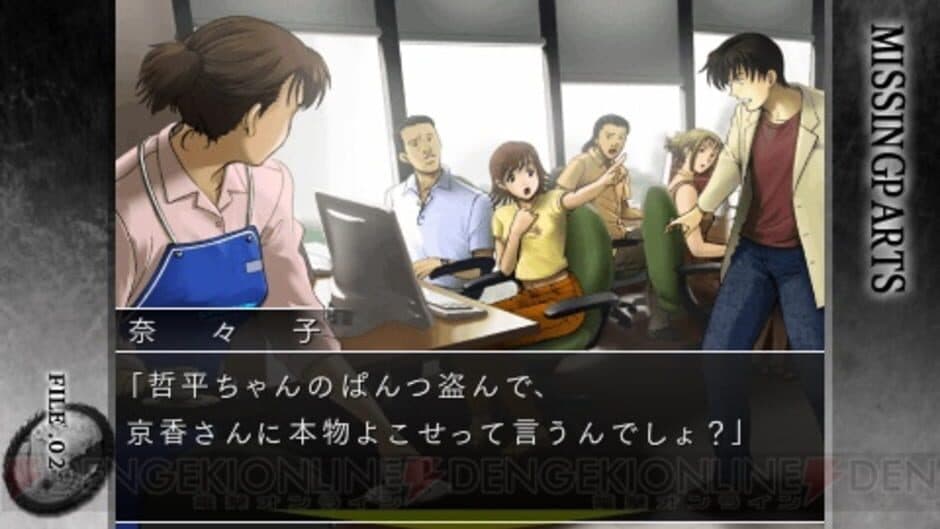 Скриншот 3 из Missing Parts: The Tantei Stories Complete