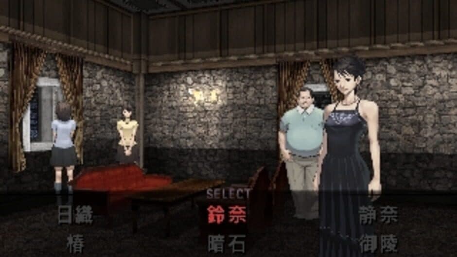 Скриншот 4 из Amagoushi no Yakata