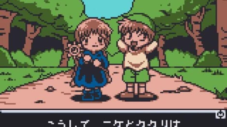 Скриншот 1 из Doki-doki Densetsu: Mahoujin Guru-guru
