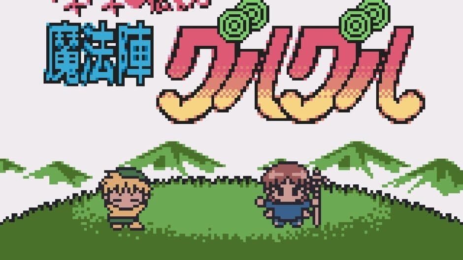 Скриншот 2 из Doki-doki Densetsu: Mahoujin Guru-guru