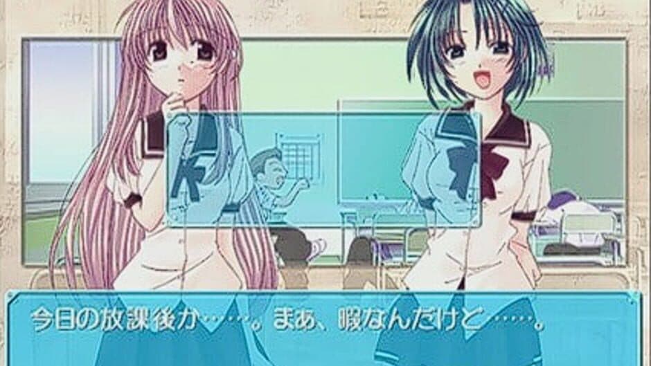 Скриншот 1 из Yume no Tsubasa