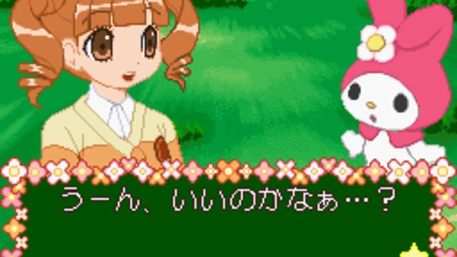 Скриншот 5 из Onegai My Melody: Yume no Kuni no Daibouken