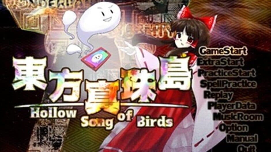 Скриншот 1 из Touhou Shinjutou: Hollow Song of Birds