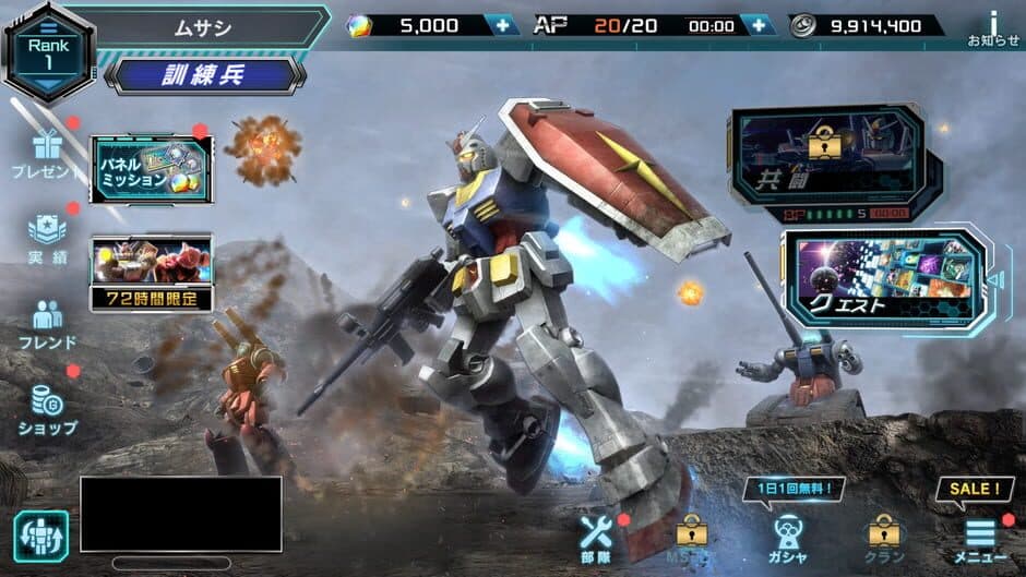 Скриншот 2 из Mobile Suit Gundam U.C. Engage