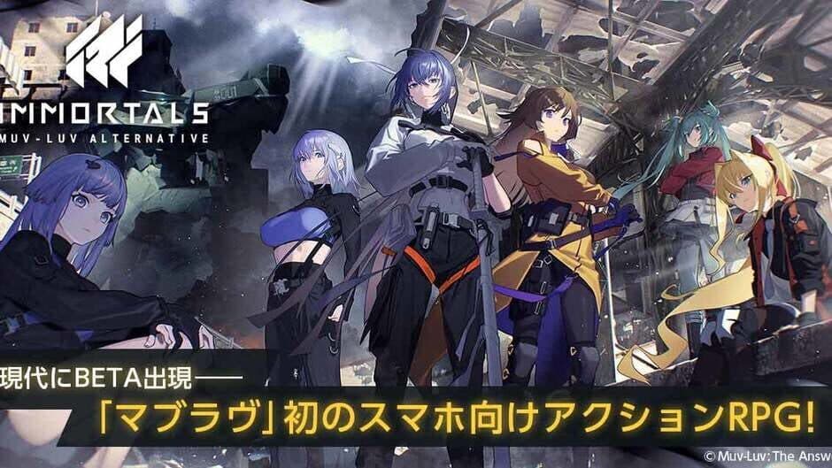 Скриншот 1 из Immortals: Muv-Luv Alternative