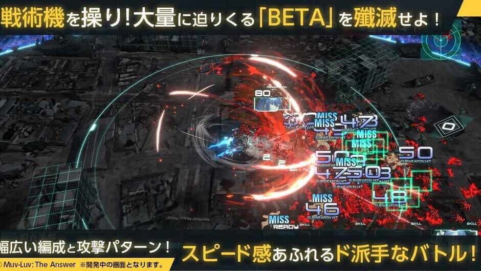 Скриншот 3 из Immortals: Muv-Luv Alternative