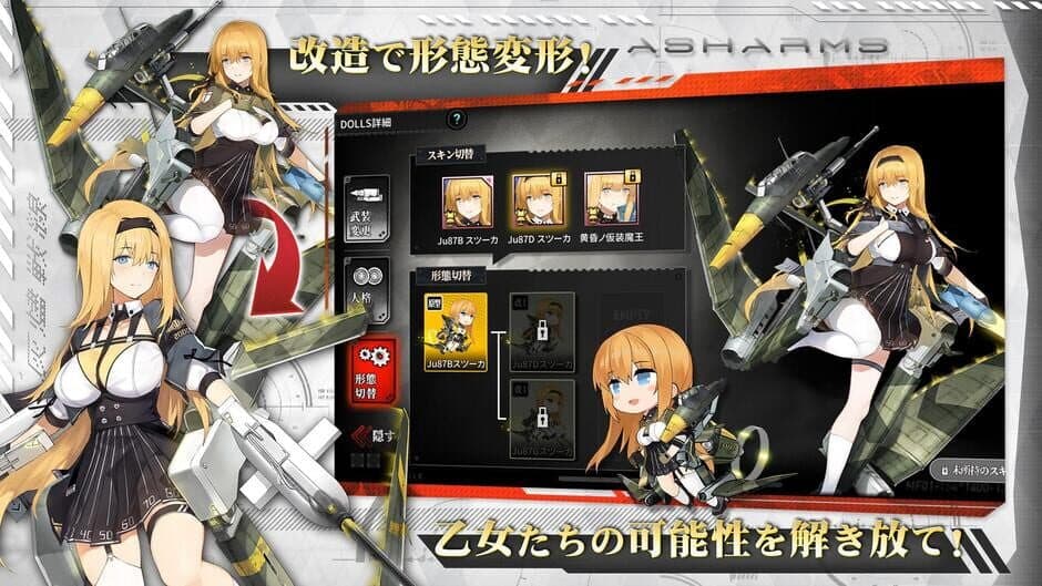 Скриншот 4 из Ash Arms