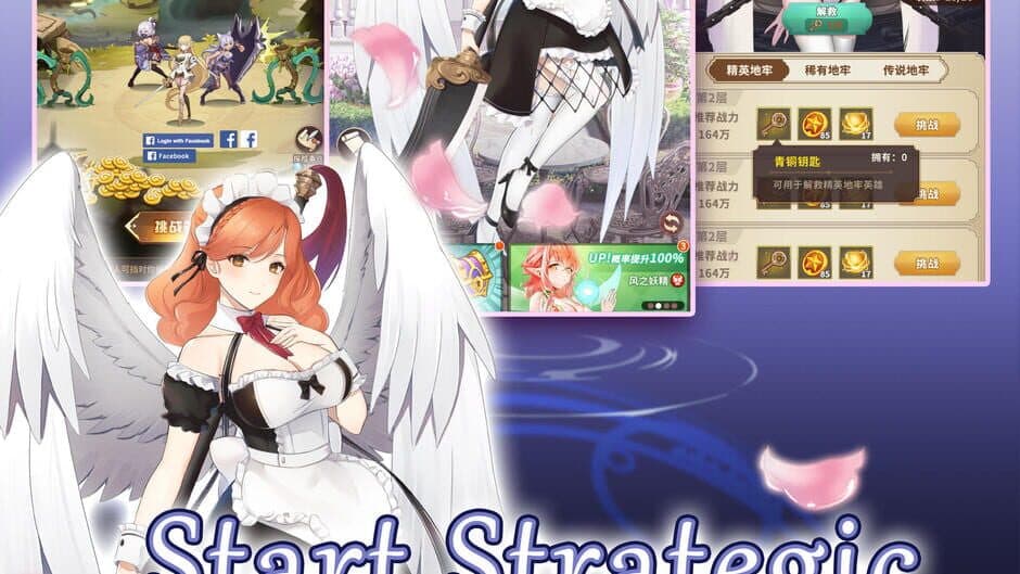 Скриншот 2 из Girls Legend