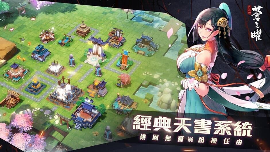 Скриншот 4 из Xuan Yuan Sword Luminary