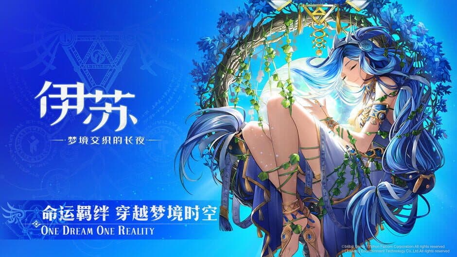 Скриншот 2 из Ys Ⅷ: Lacrimosa of Dana - Mobile