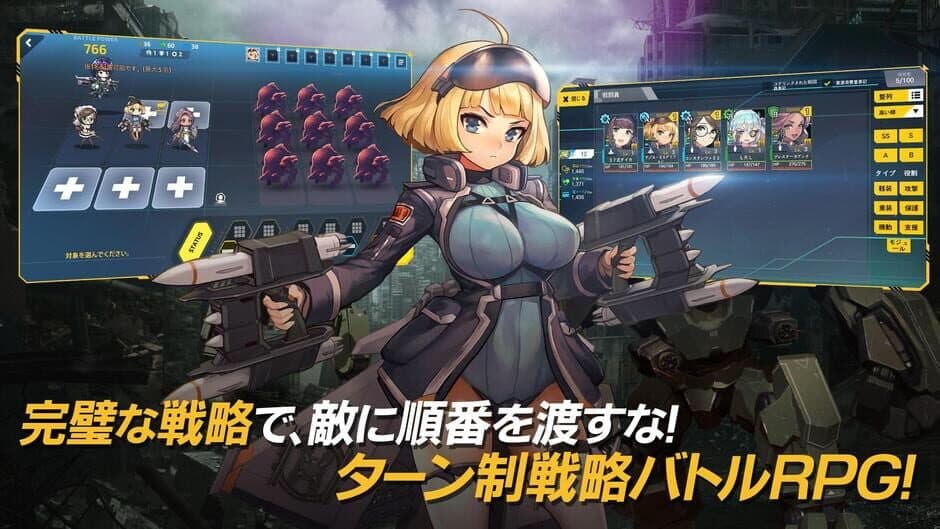 Скриншот 3 из Last Origin