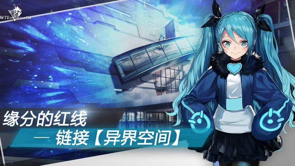 Скриншот 2 из Witch's Weapon