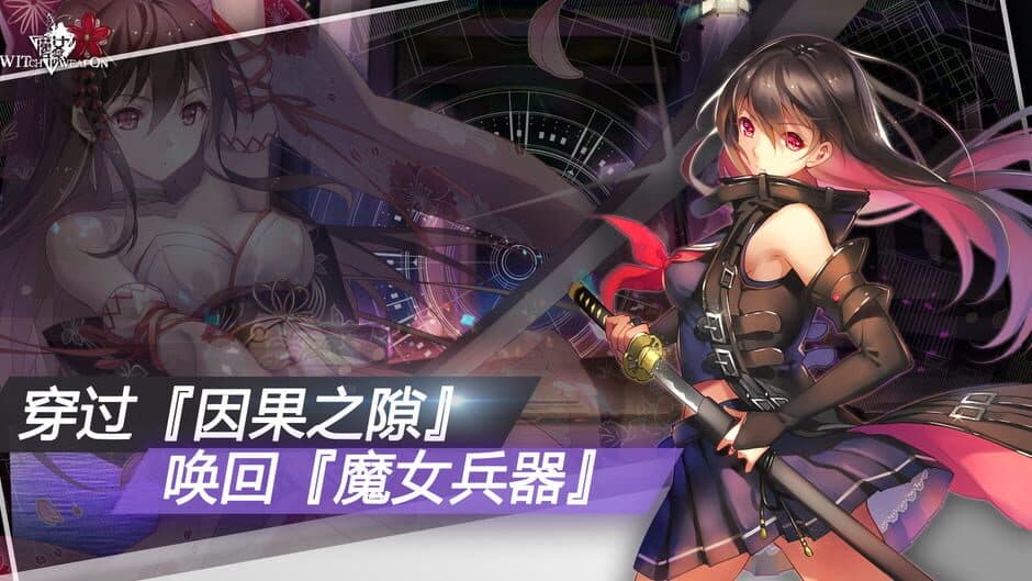 Скриншот 4 из Witch's Weapon