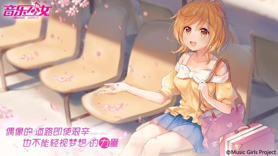 Скриншот 4 из Music Girls